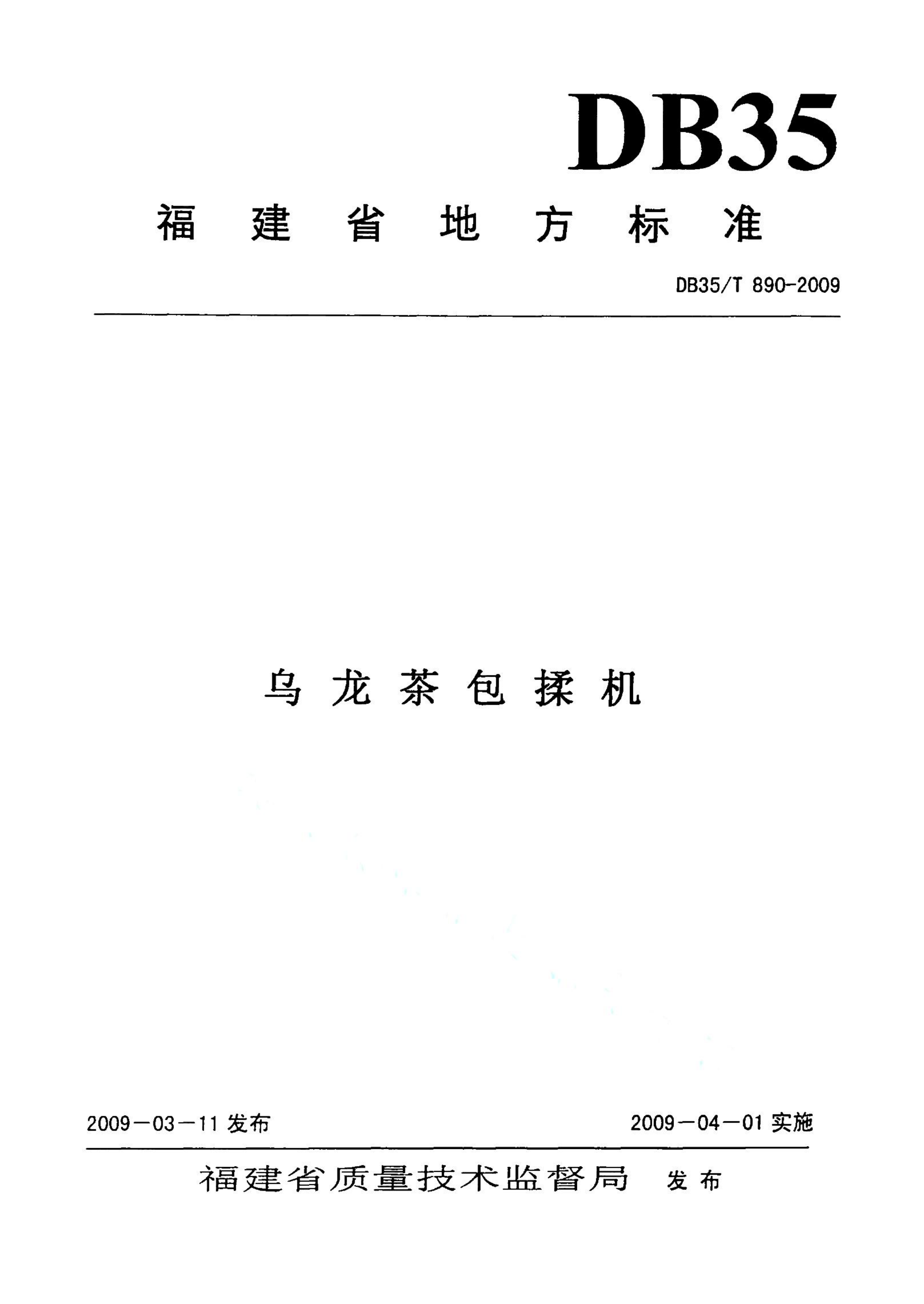 资源详情图